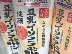 -大国药妆(えびすダイコク店)