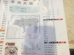 菜单-粤潮牛肉火锅店(江南大道店)