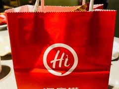 -海底捞火锅(方塔东街店)