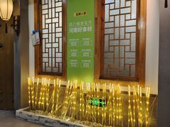 -驰明粗粮小厨(湖滨路店)