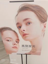 -HEYAN荷妍专业脱毛连锁机构