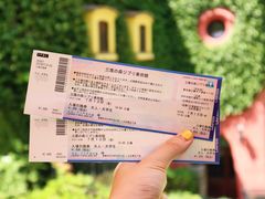 -三鹰之森吉卜力美术馆