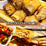 杭州Zuì好吃的烧烤❗️没有之一