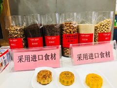 -福晶园益生菌蛋糕面包(紫荆山店)