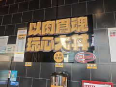 -熊吞·大碗丼烧肉饭(西市场嘉华店)
