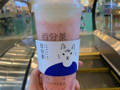 乳酪草莓-百分茶(九洲新世界店)
