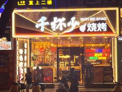 -车公庙(地铁站)