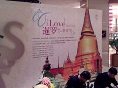 -济南喜来登酒店