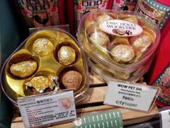 -新城市广场