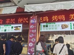 -同发号饭庄(复兴路店)