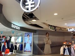 -飞洲国际广场