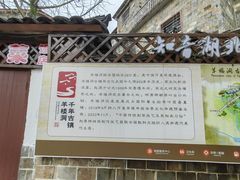 -羊楼洞