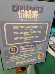 -卡尔飞车(长沙喜盈门范城店)