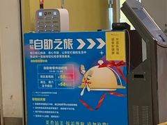 -御水泉休闲娱乐中心