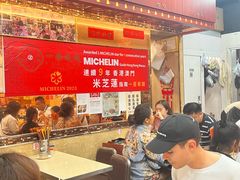 -一乐烧鹅(中环店)