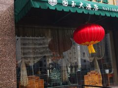 -燕兰楼·清真西北融合菜(亚运村店)