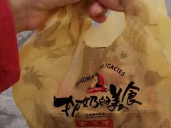 -奶奶的美食(李村步行街店)