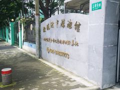 -教院附中游泳馆