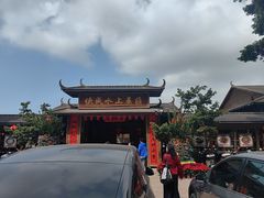 -侠成水上农庄(工业大道店)