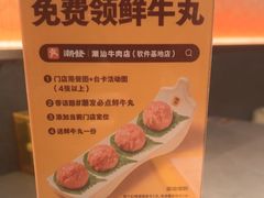 -潮发潮汕牛肉店(软件基地店)