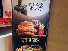 -麦当劳(大羊坊路店)