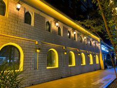 -海尔巴格一甸茶餐厅(团结路店)