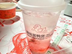 -回味黑鸭煲·始于2006(万松园店)