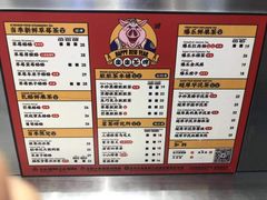 菜单-LELECHA乐乐茶(新街口大洋店)