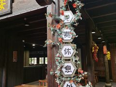 -杭州宋城
