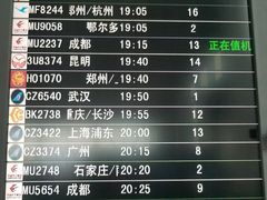 -西宁曹家堡国际机场-T2航站楼