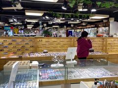 -三叶眼镜城(八佰伴店)
