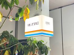 -有趣人类咖啡(永庆坊店)