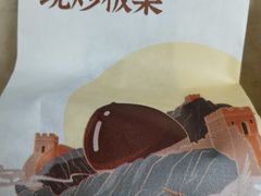 -粒上皇(淘金路店)