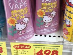 -大国药妆(NEW心斎橋店)