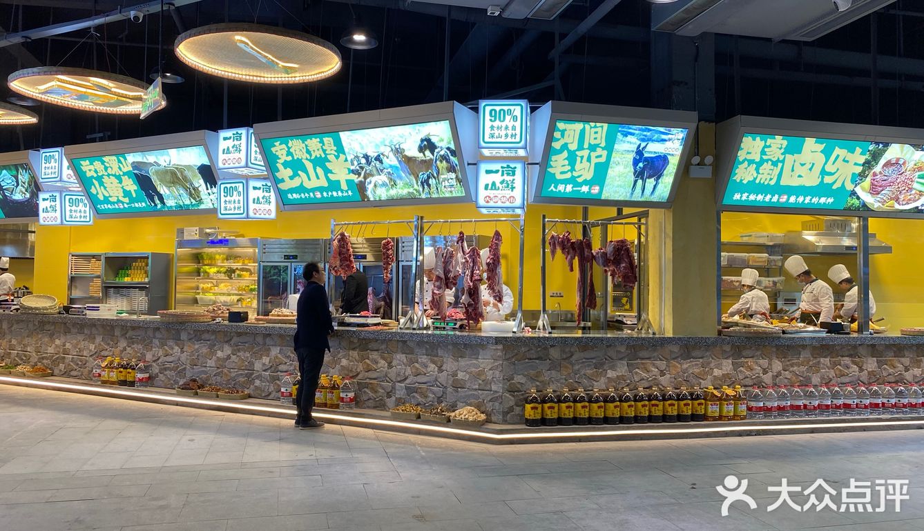 冬至探店—南昌首家2000平乡村火锅集市