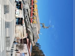 -普达措国家公园