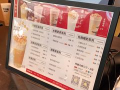 -7分甜(李沧万达店)