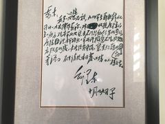 -西柏坡纪念馆