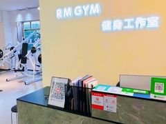 -RM GYM健身私教馆(白云元立方创意园店)