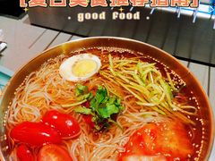 冷面-冰城串说·羊肉串烧烤(哈西大街店)