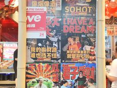 -大芊金重庆串串火锅(南京路店)