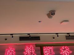 -何师傅美蛙鱼头(汉街店)