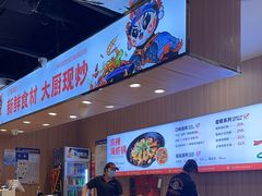 -天府国麻辣香锅(悦荟广场店)