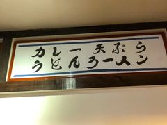 -金龙咖喱