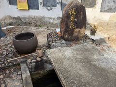 -白鹿洞书院