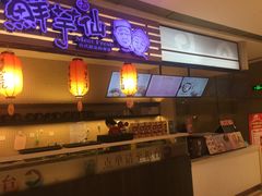 -Meet Fresh鮮芋仙(时代天街店)
