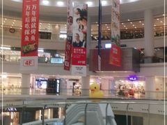 -仲盛世界商城