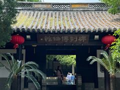 -常熟方塔园