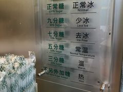 -1点点(爱华店)