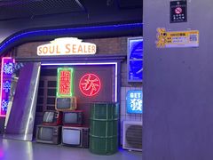 -关你鬼室大型密室逃脱(佛山创意园店)